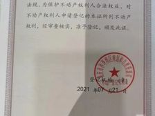沙坪坝 西永9号 3室1厅