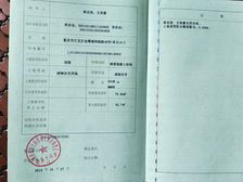 江北 和韵家园 2室1厅