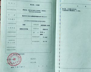 江北 和韵家园 2室1厅