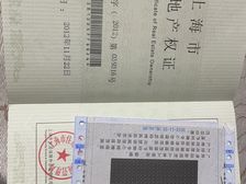 杨泰三村2室1厅1卫南朝向238.00万元出售