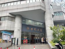 鹿城南门新世纪大厦 楼165平米