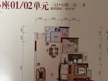 南海 凯业名都 3室2厅