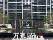 海宁 万科钱塘里 3室1厅