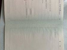 河东 顺泰公寓 2室1厅