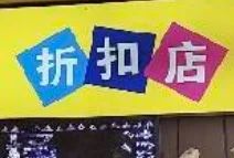 雨湖 砂子岭宝庆路金融商圈 2室1厅