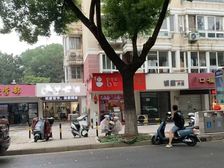 会馆浜菜场对面怀德苑临街商铺