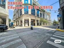 人民广场大世界地铁口面包咖啡甜点