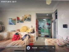 青浦 绿地新瑅香公馆 2室2厅 76.41㎡ 129万