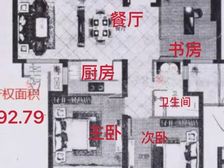 招远 天傲华希广场 3室1厅 92.79㎡ 22万