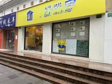 房东出租!长宁中山公园来福士旁70平旺铺