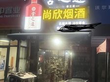 出租自家秀兰尚城南门口门脸