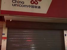 溧阳临街旺铺出租,56平方正空间,月租13000