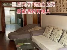 个人房出售 临地铁 宏达家园 3室2厅 126.90㎡ 76