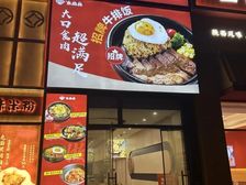 东方一品临街旺铺出租 65平含物业费可经营