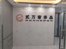 绿地外滩公馆房东直租精装修中央空调办公桌椅齐全灵活入驻