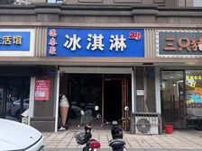 朗诗竞园临街底商出租 55平方正空间 月租3800元