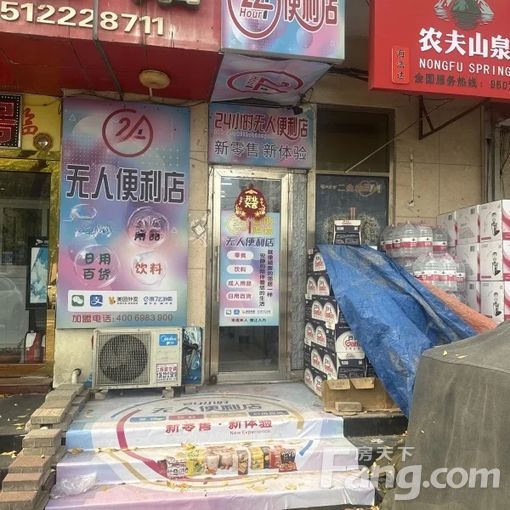 滨海新区临街旺铺出租,20平实用空间含物业费