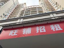 新华路临街商铺
