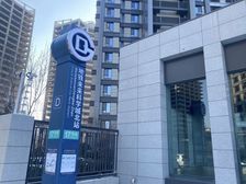 昌平未来科学城写字楼出租