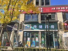 高性价比临街铺,租金亲民 配套齐全,省钱又省心