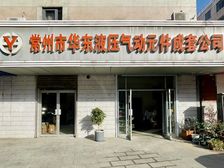 局小60米内临街商铺