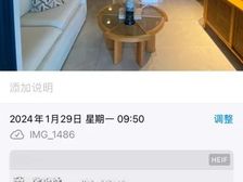 银海区 荣和·银滩蓝湾 1室2厅