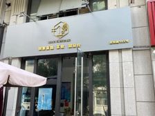 108创意广场大润发旁临街旺铺招租(可做重餐饮)