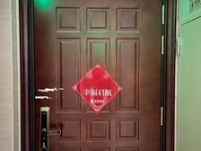 【房东诚卖】恒大城一期 中庭高层 视野好 大三房 小区配套好