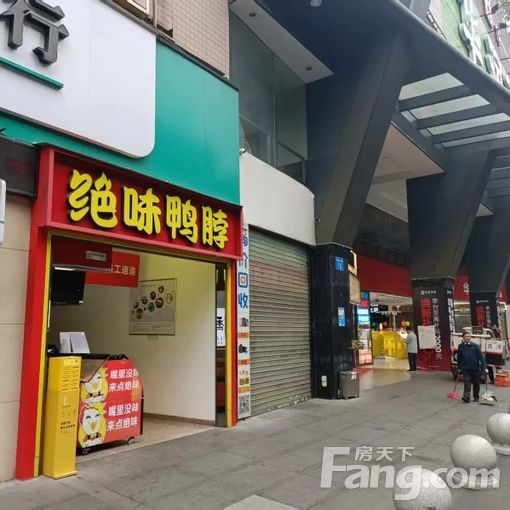 中山八商城临街靓铺