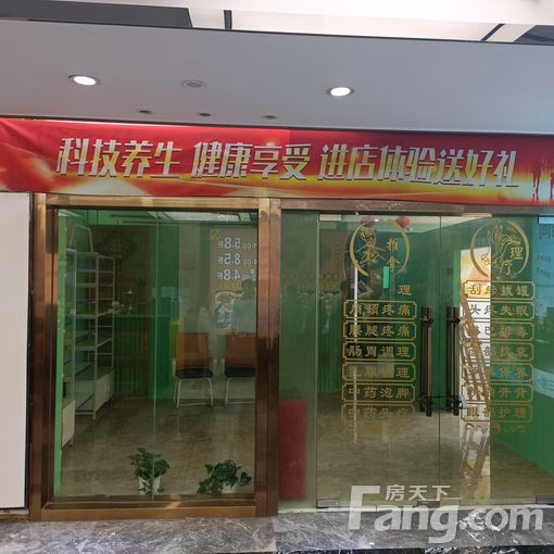 中山八商城 5 楼靓铺