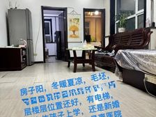 让胡路 远望居住小区 2室1厅