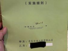 莱西 翡翠城 1室1厅