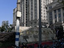 静安永和东方环球企业中心 纯写字楼丙级1314平米