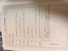 华力名著3室2厅1卫南朝向86.00万元出售