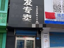 铁锋区 龙北街 1室0厅