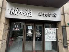 房东直租商业街靓铺