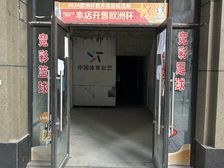 保利上城西区,东大门口头铺