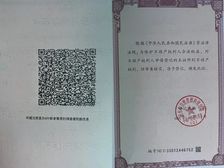 恒大悦澜湾3室2厅1卫南朝向92.80万元出售