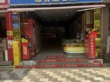 烟酒店出租带高档证