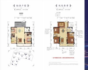 九华经济开发区 步步高新天地 4室1厅