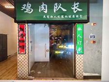 港隆时代广场 特价小铺 2楼 业态不限 外卖、办公室、手作店