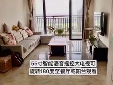 三水 欧雅右岸春天 2室2厅