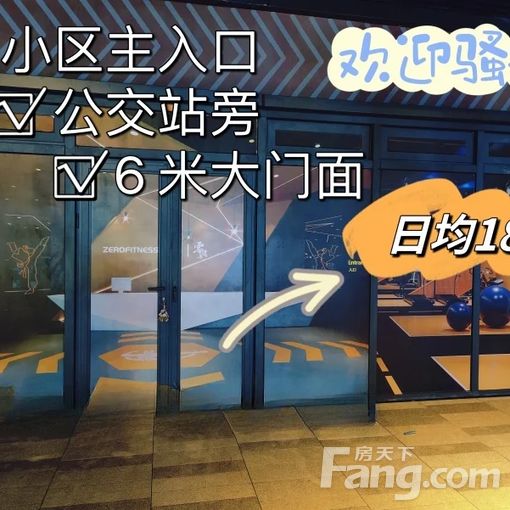 临街新铺出租 30平空间灵活 月租5000押二付一
