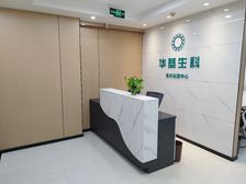 业主直接出租,大部办公家具