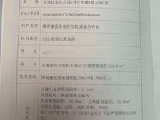 金凤区 亲水花园 2室2厅