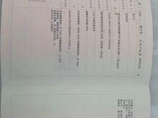 江南 金成江南壹品 3室1厅 87.60㎡ 85万