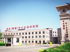 河北福建中小企业科技园