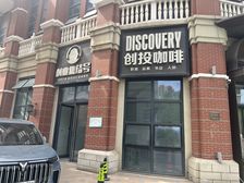 【黄金地段免租金,茶室首选/咖啡厅/奶茶店。零成本投入】