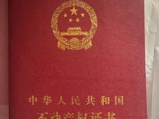 河西 仁恒公园世纪 3室2厅 127.13㎡ 398万