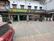 明湖小区临街商铺出租 120平方正空间 层高4.5米